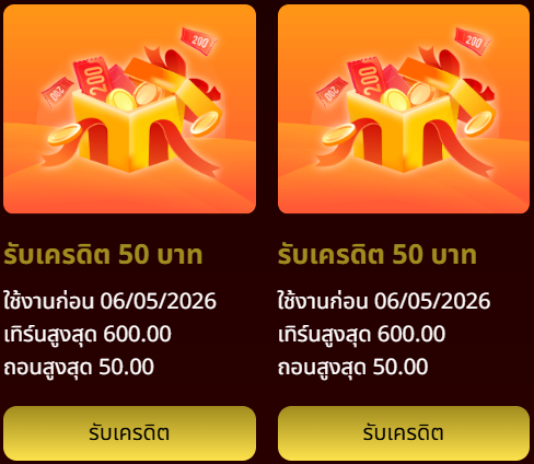 บุญจัน คนมีเสน่ห์ tweet media