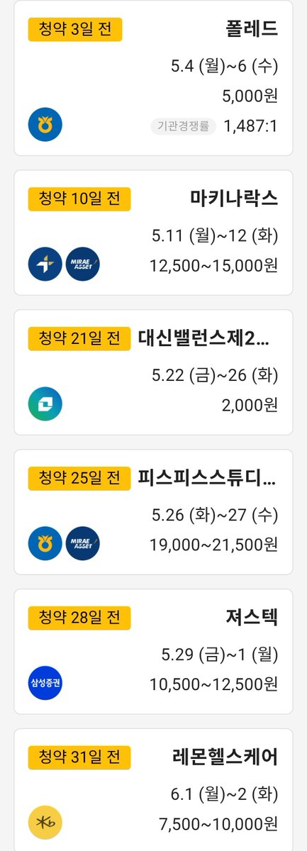 싸리🌸🌱 tweet media