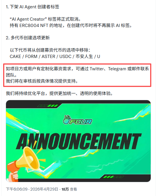 六子｜Funny Six tweet media