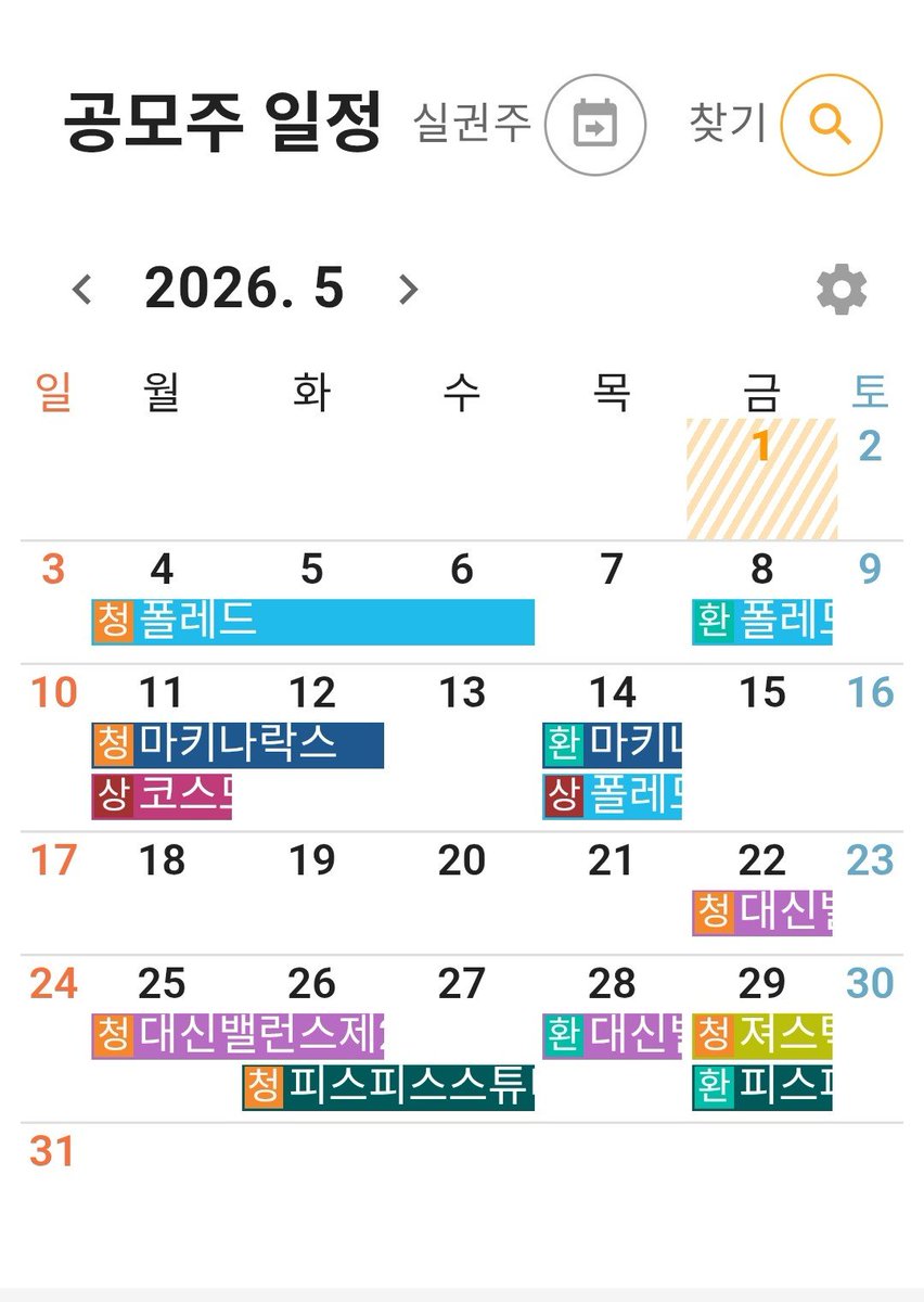 싸리🌸🌱 tweet media