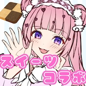 風鈴ねむ tweet media