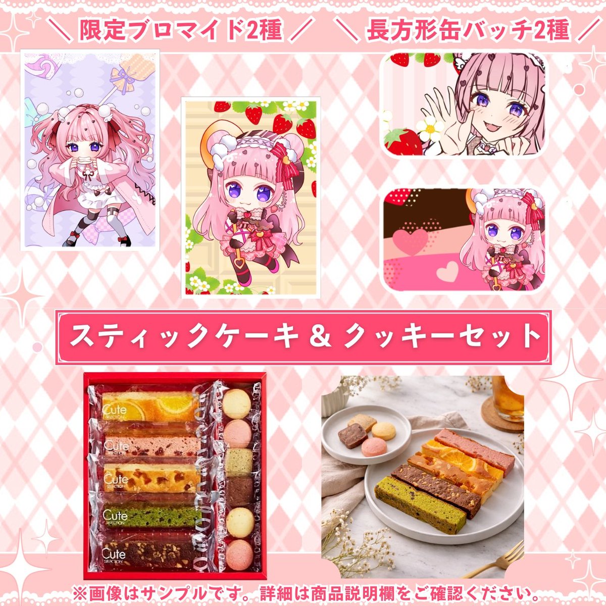風鈴ねむ tweet media