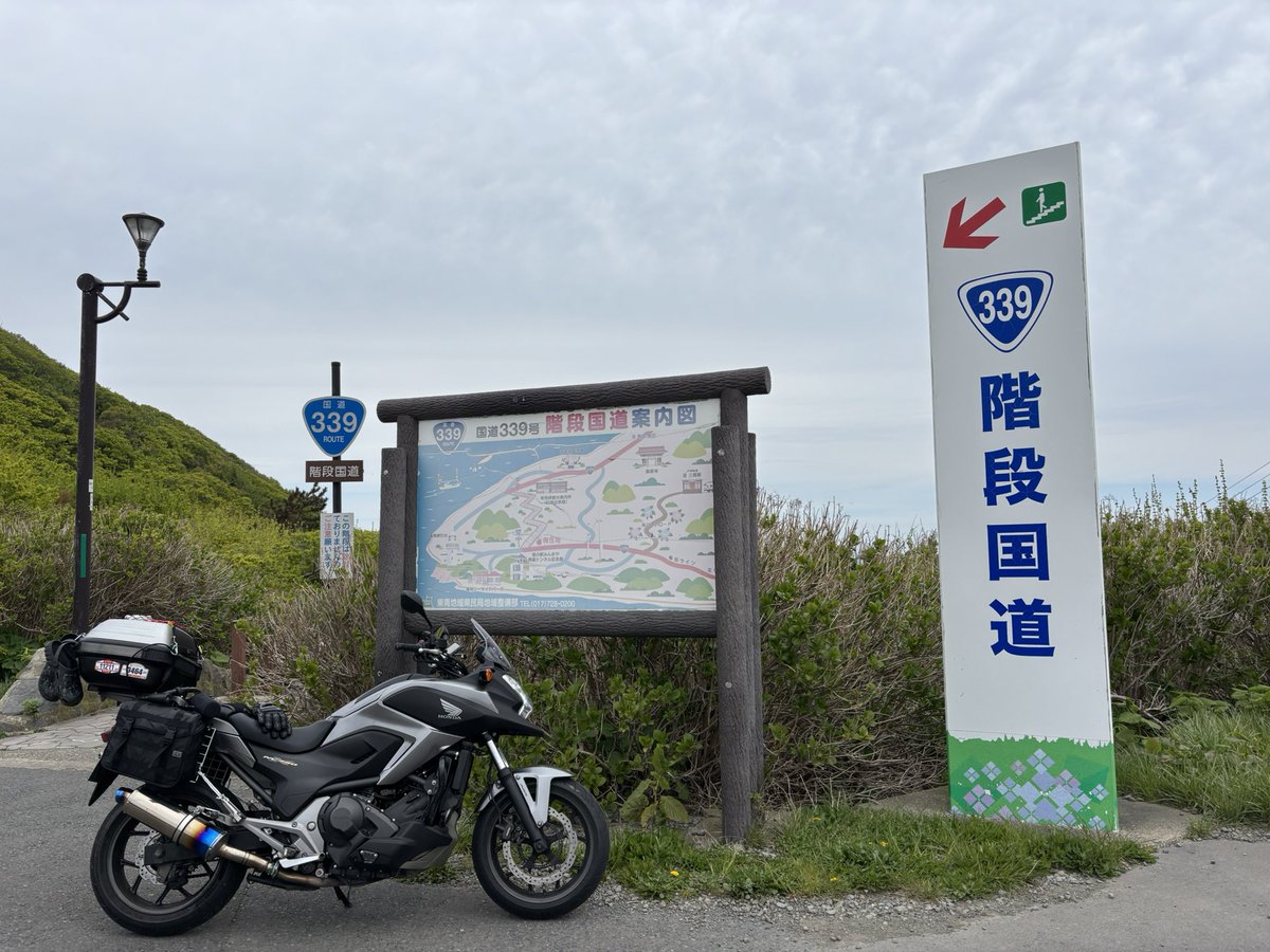 さすらいだ〜１号（SSTR 2026石廊崎5月29 日出発計画発案中） tweet media