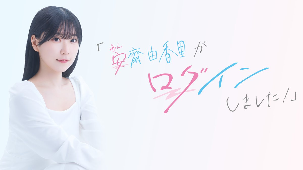あみあみチャンネル tweet media