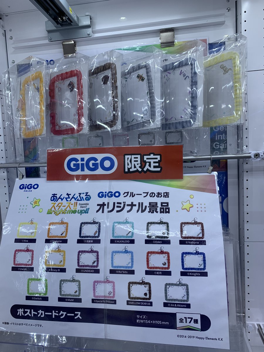 GiGO 天童 on X: 