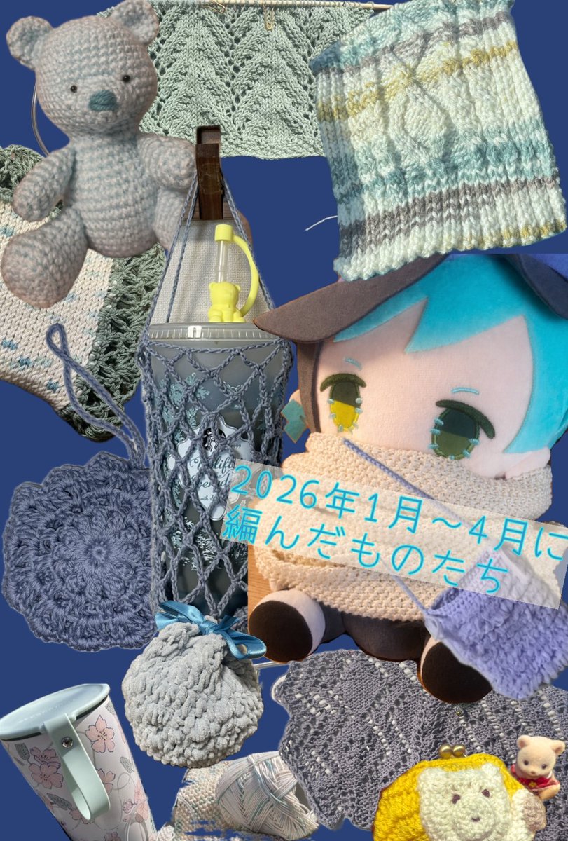 むぎ🧶 tweet media