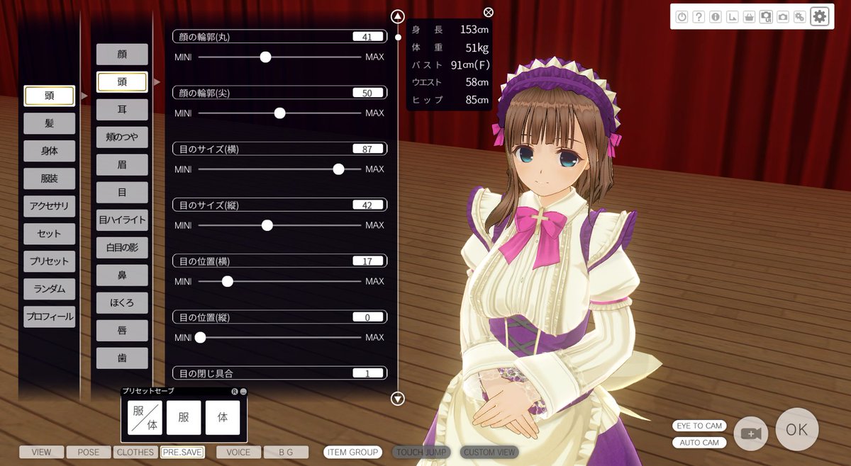 これはさてはもしかしてかわよいのでは