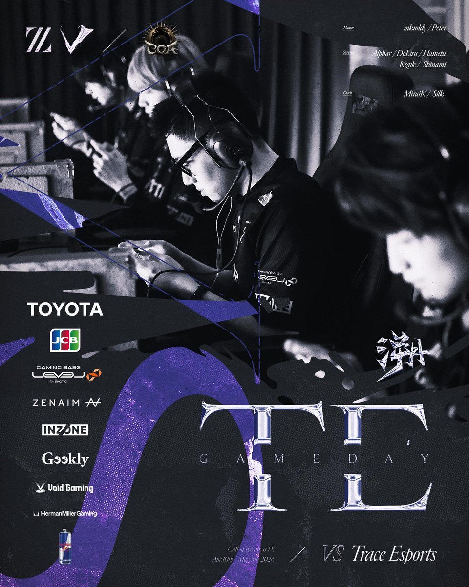 ZETA DIVISION⚡️第五人格部門 tweet media