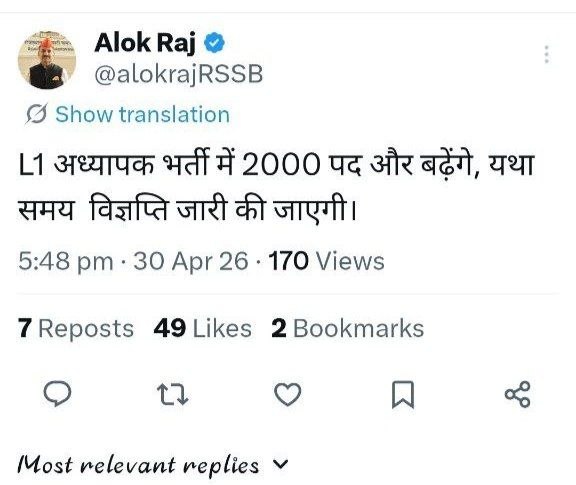 Narendra kumar tweet media