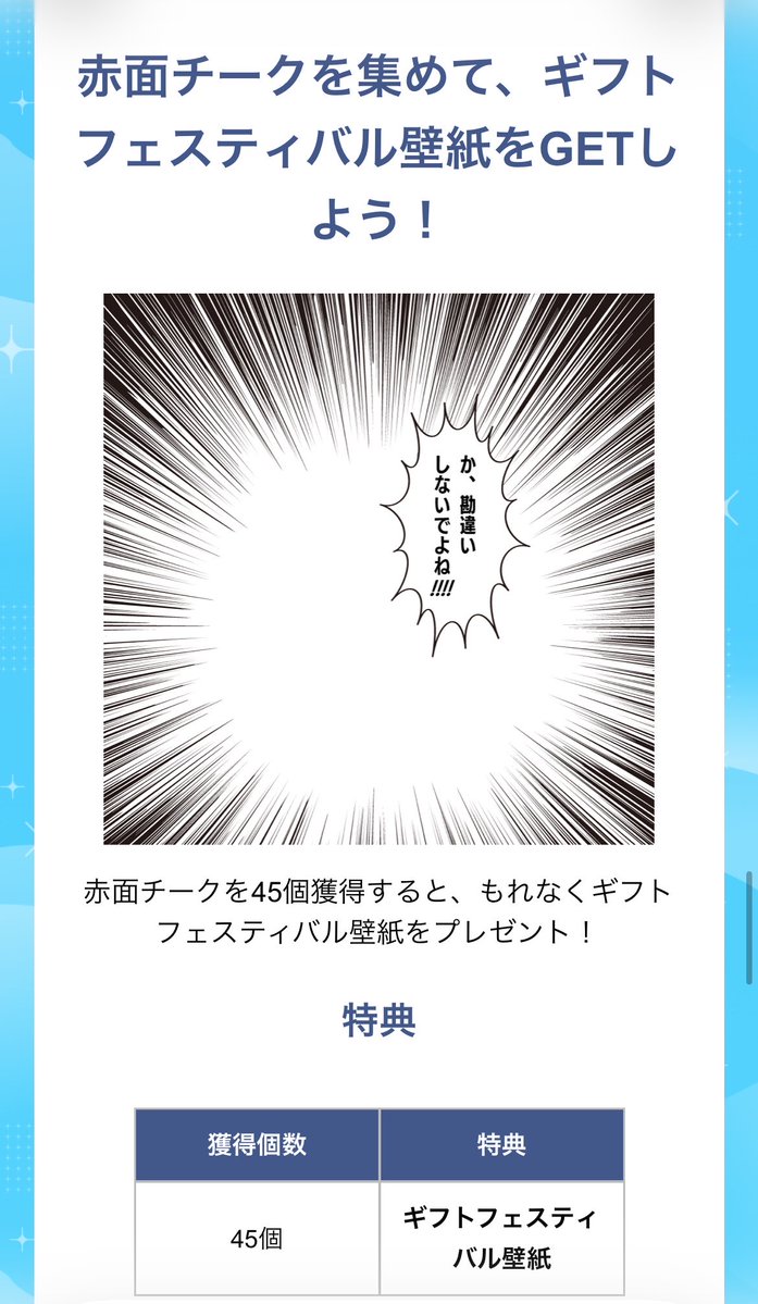 ＊.°姫乃宮 ましろ°.＊ tweet media