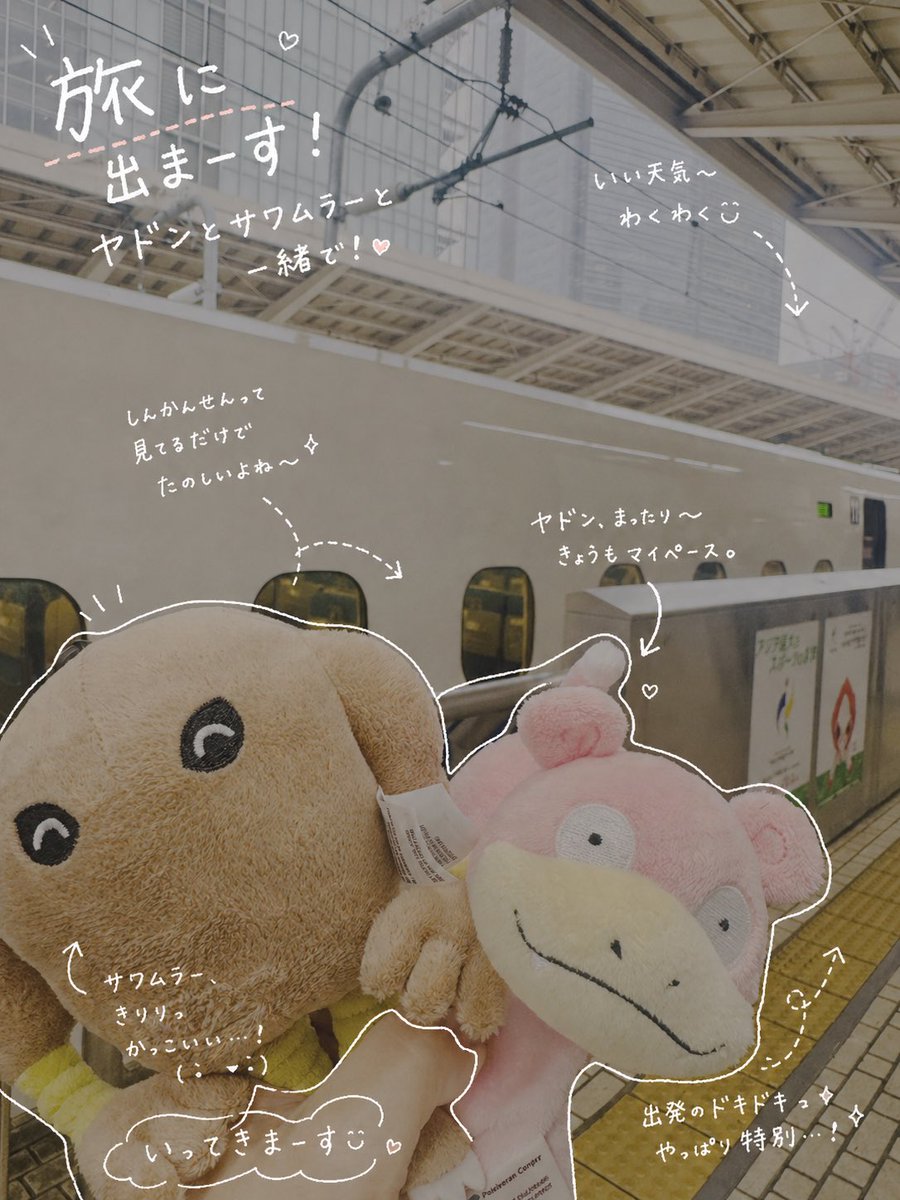 きー tweet media