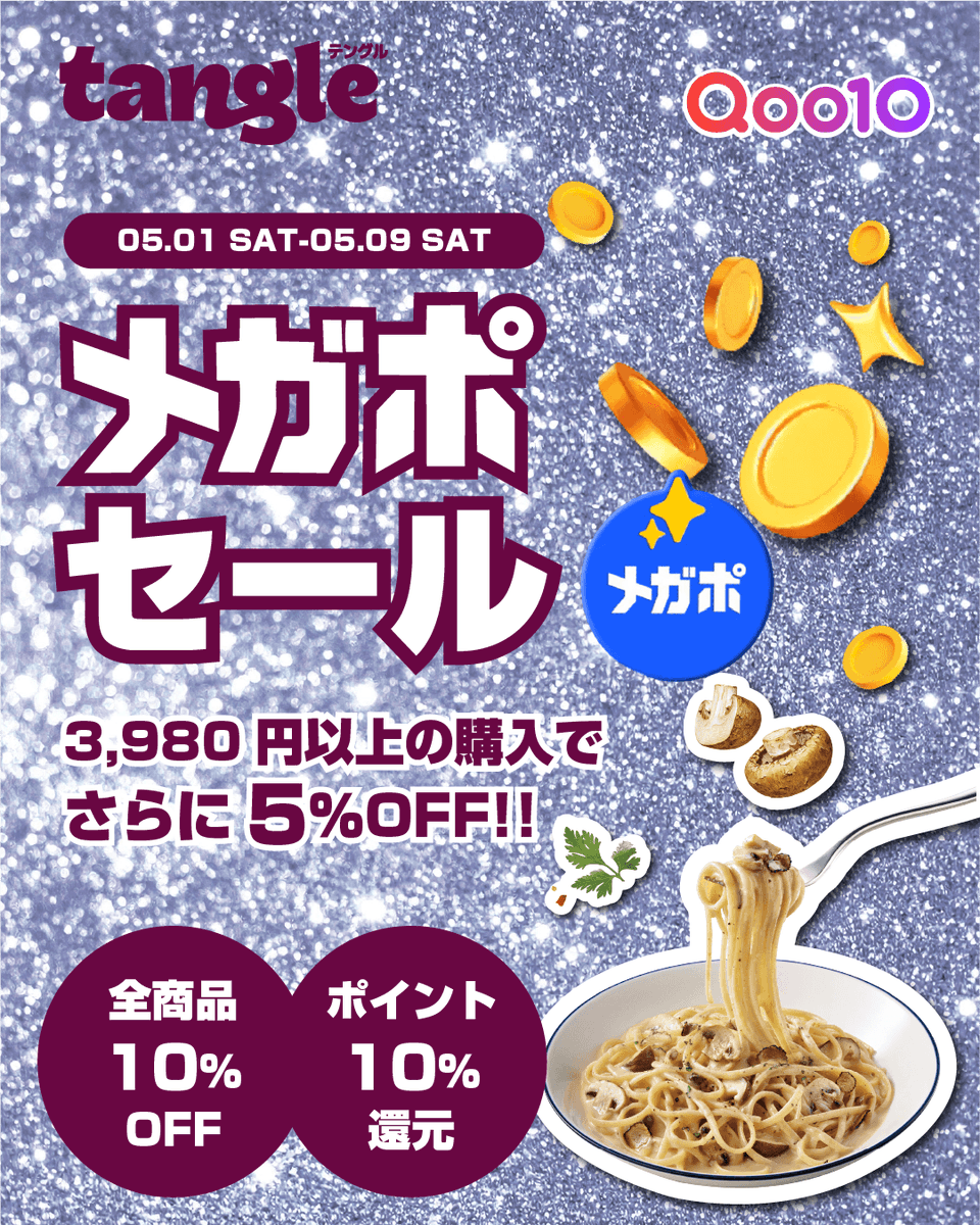 tangle テングル tweet media