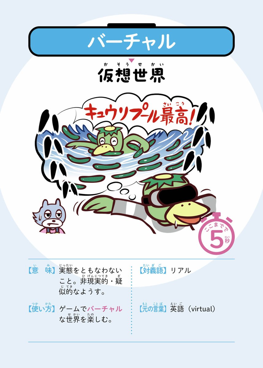 Gakken まんが＆ガッコミ編集部【公式】 tweet media