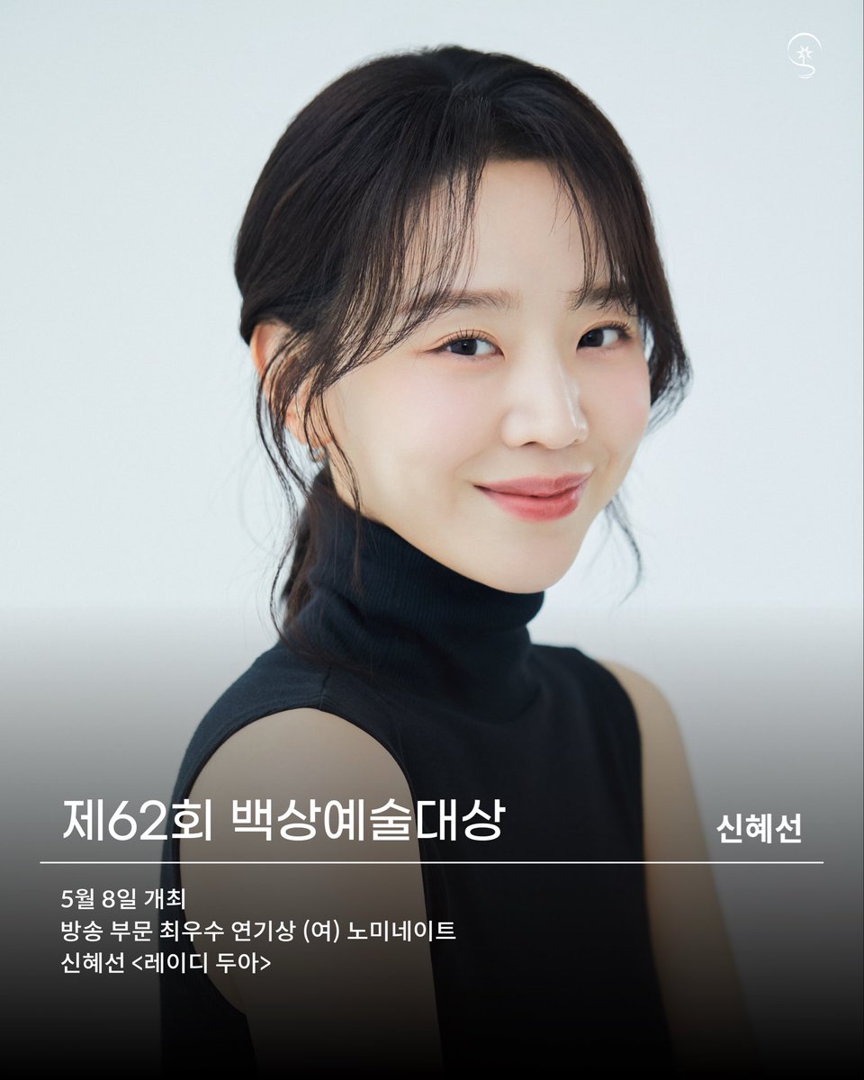 매니지먼트 시선 tweet media