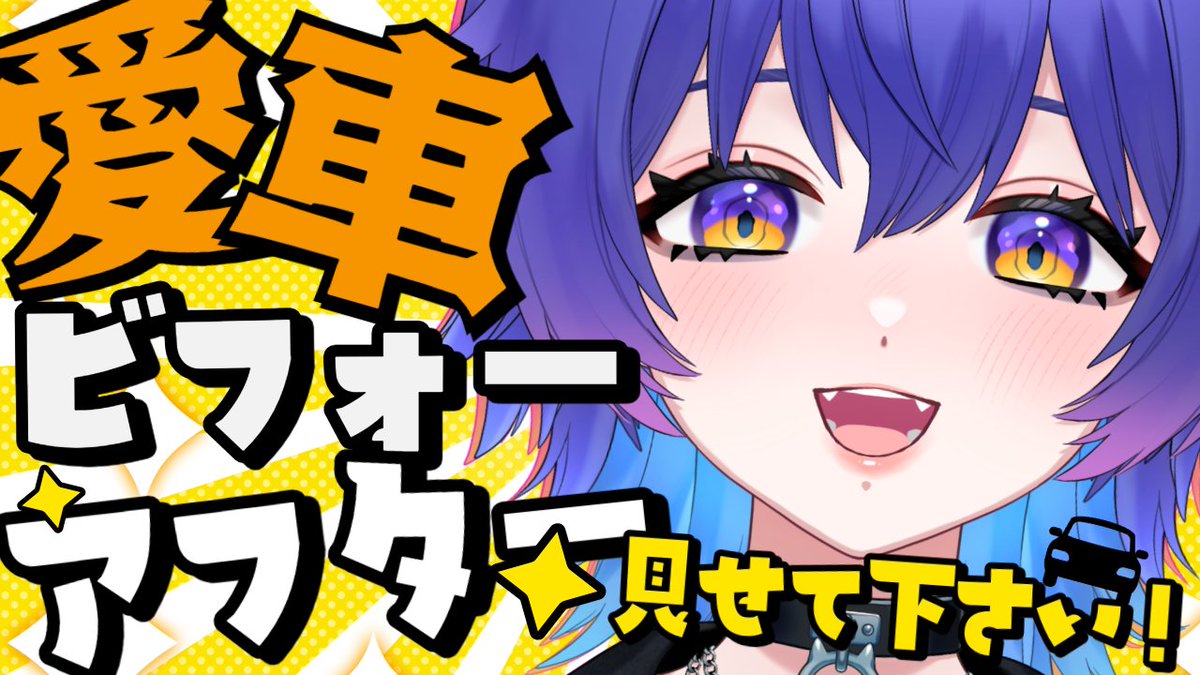恋魔リンネ🏁車学びVtuber tweet media