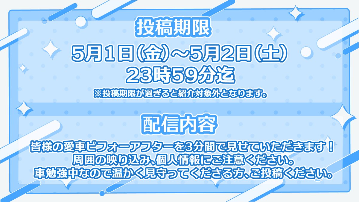 恋魔リンネ🏁車学びVtuber tweet media