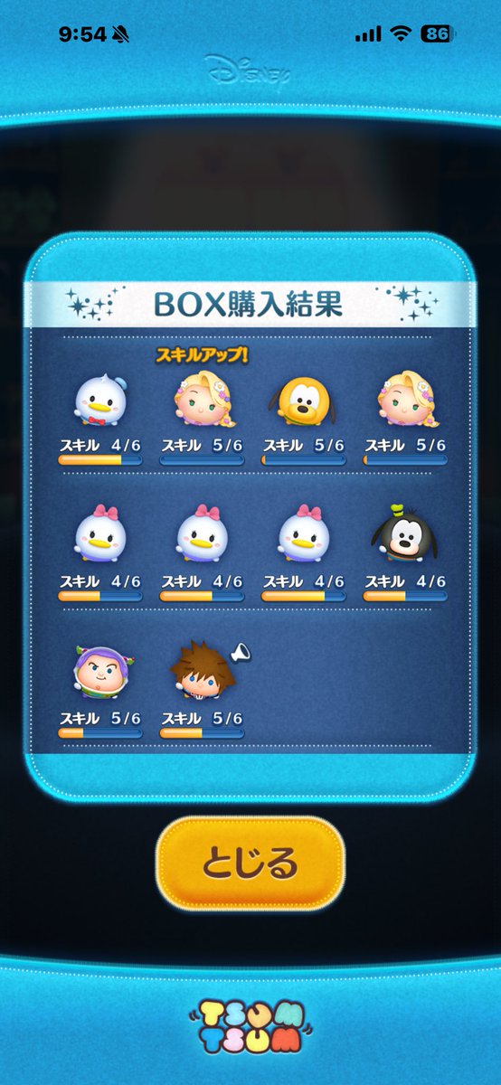 ゆ tweet media