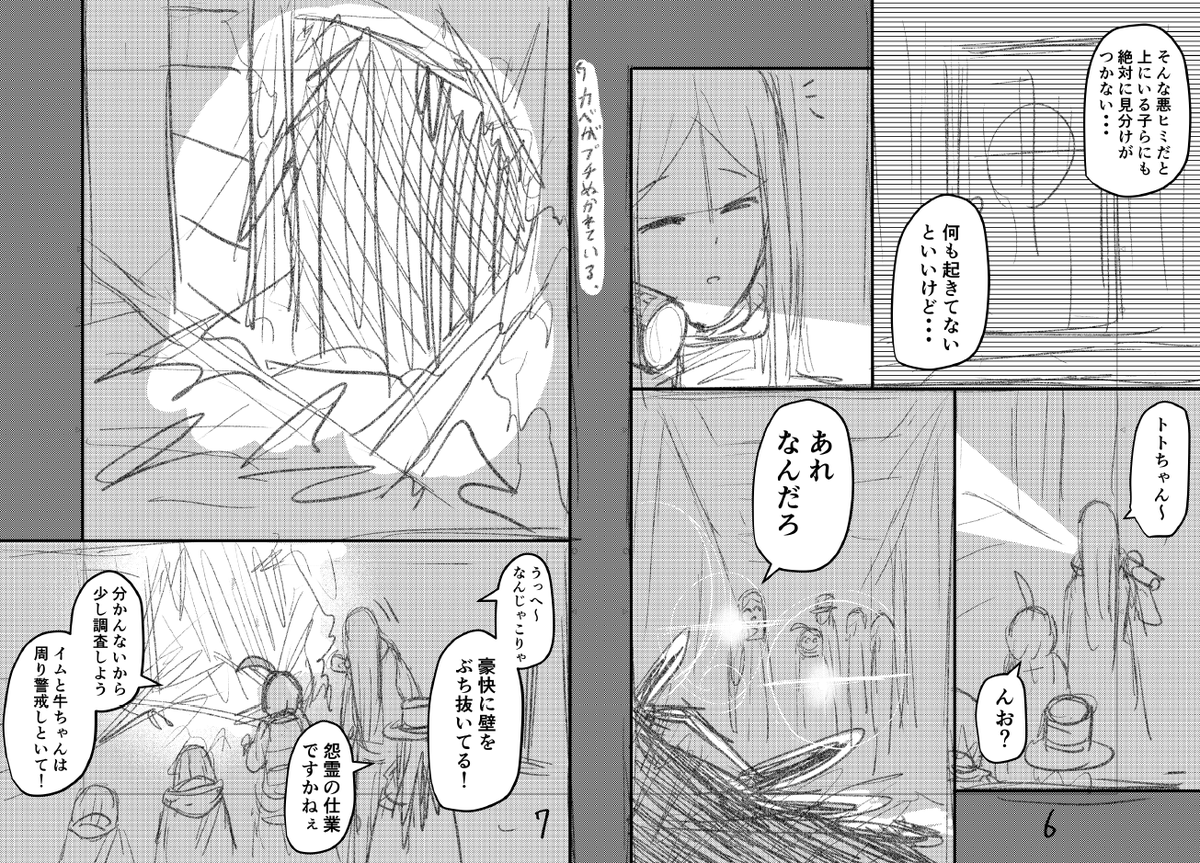 (2/4) 