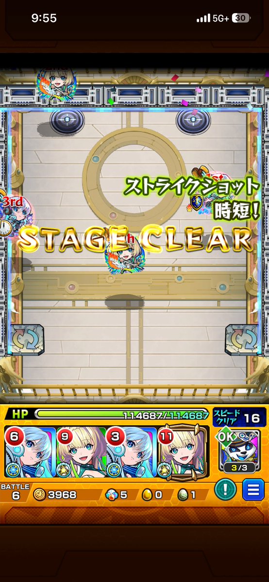 にく(・肉・)まん tweet media