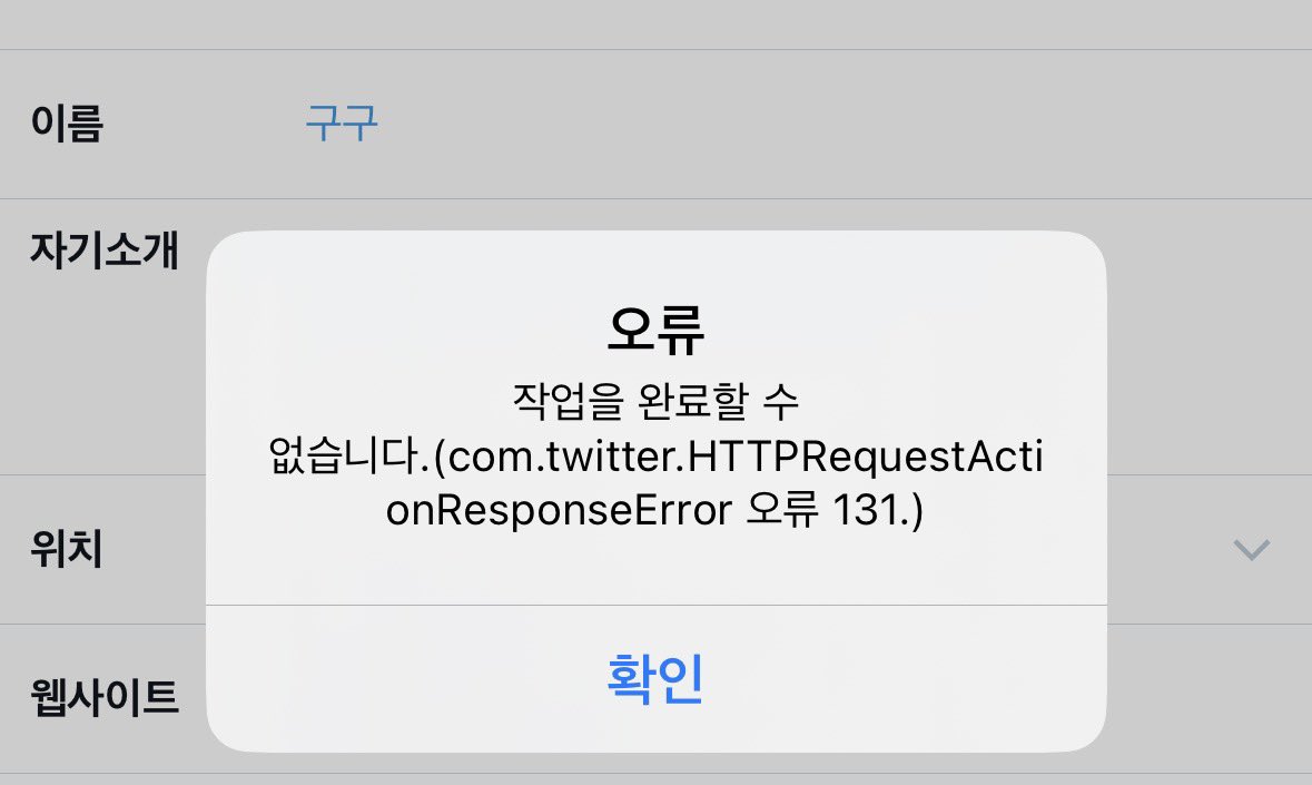 구구 tweet media