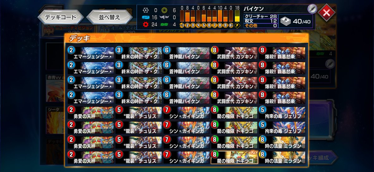 Shiki tweet media