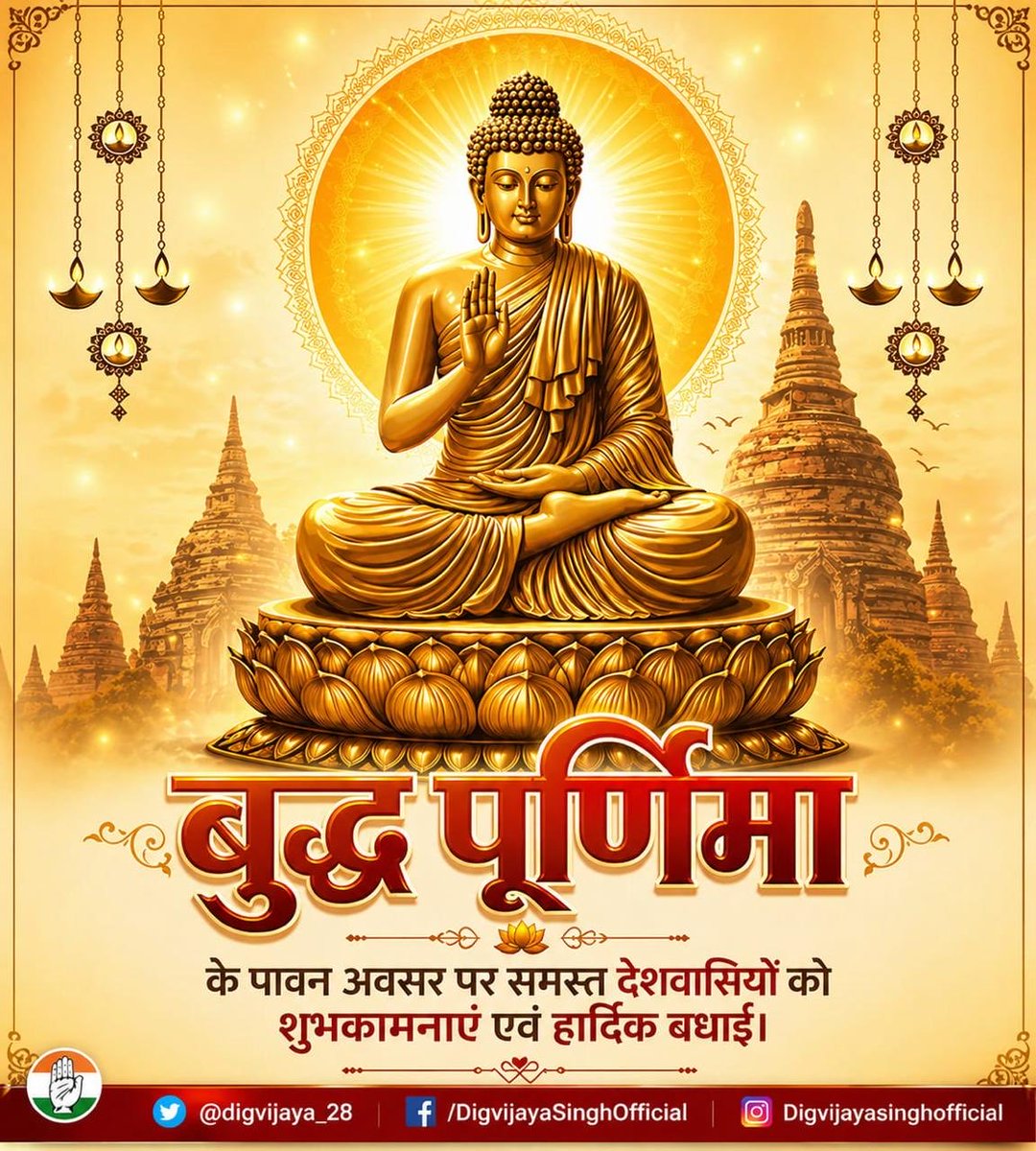 Digvijaya Singh tweet media