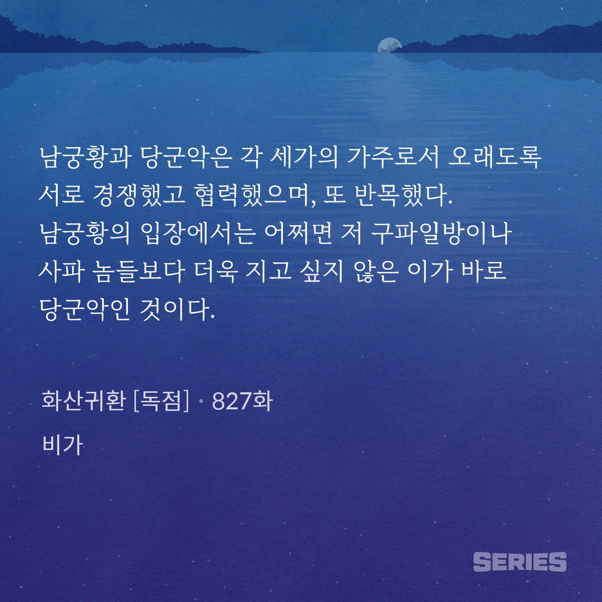 깡스 tweet media