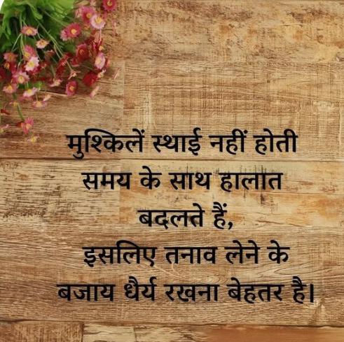 sharad1929's tweet image. #saturdaymorning 
#saturdaythoughts 
#saturdayvibes 
#saturdaymotivation
#शुभ_प्रभात_वंदन