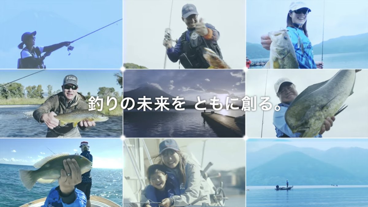 富士工業株式会社 / FUJI TACKLE tweet media