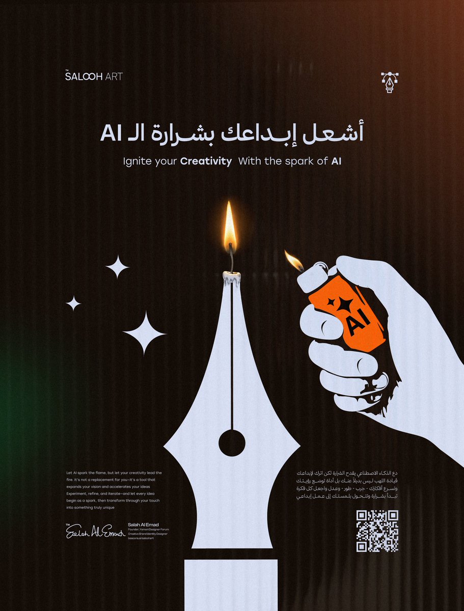 saloohart's tweet photo. الذكاء الاصطناعي شرارة لكن الإبداع عليك 
إذا اعتمدت عليه بالكا��ل فقدت قيمتك الإبداعية https://t.co/N80cbDU6LX