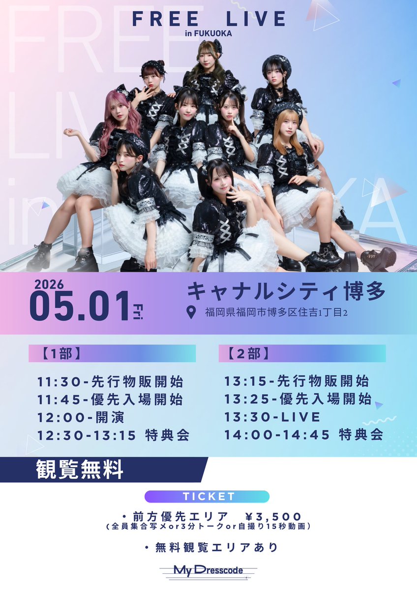 ひょーきん🌟(ﾟＯﾟ)/💛@暖かくなってきたので🌸2/28〜今季オタ活再開しました🌟 tweet media