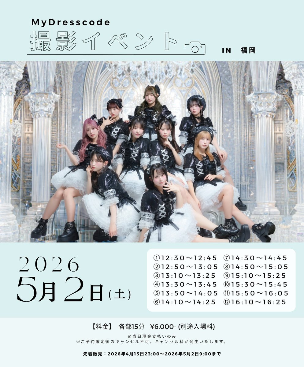 ひょーきん🌟(ﾟＯﾟ)/💛@暖かくなってきたので🌸2/28〜今季オタ活再開しました🌟 tweet media