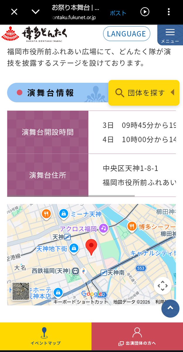 ひょーきん🌟(ﾟＯﾟ)/💛@暖かくなってきたので🌸2/28〜今季オタ活再開しました🌟 tweet media
