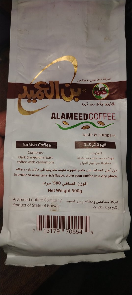 🇪🇬 ª.èsawë tweet media
