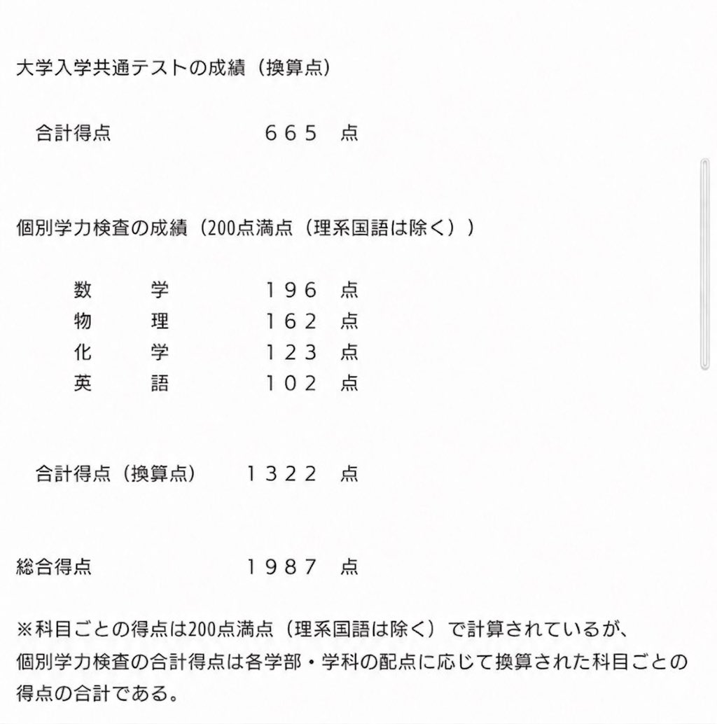 接弦ミルクティー tweet media