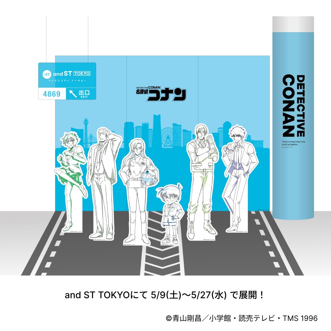and ST アンドエスティ（旧ドットエスティ） tweet media