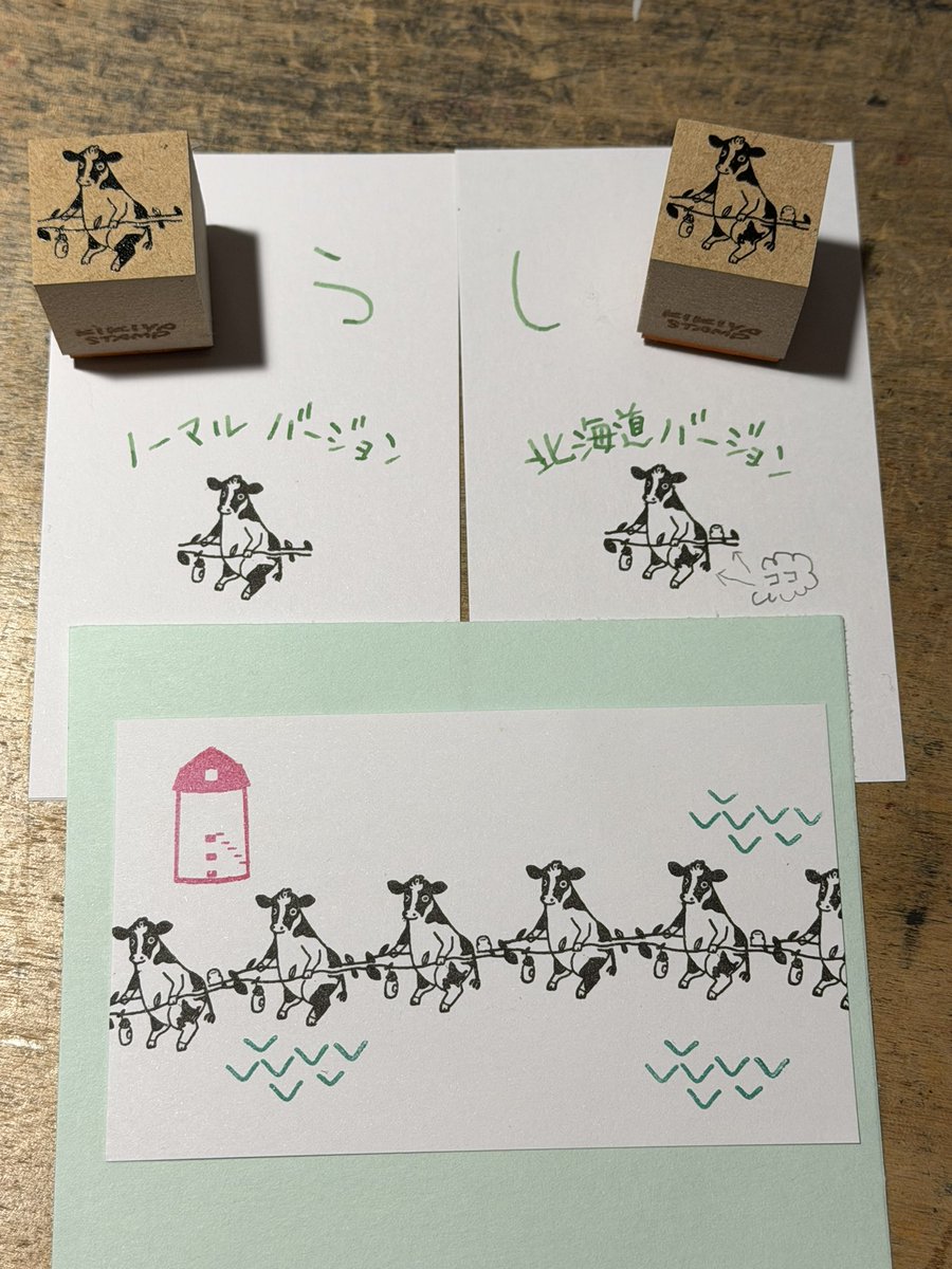 木木屋 tweet media