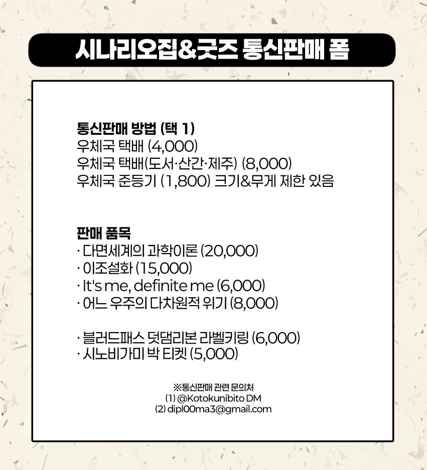 이단 공무 tweet media
