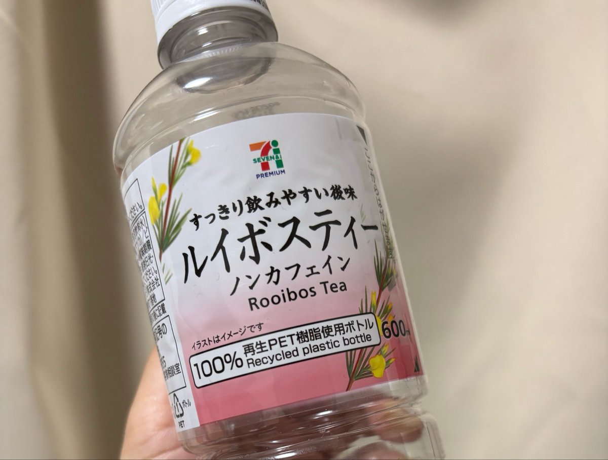 とりぃ🔮🕊 tweet media