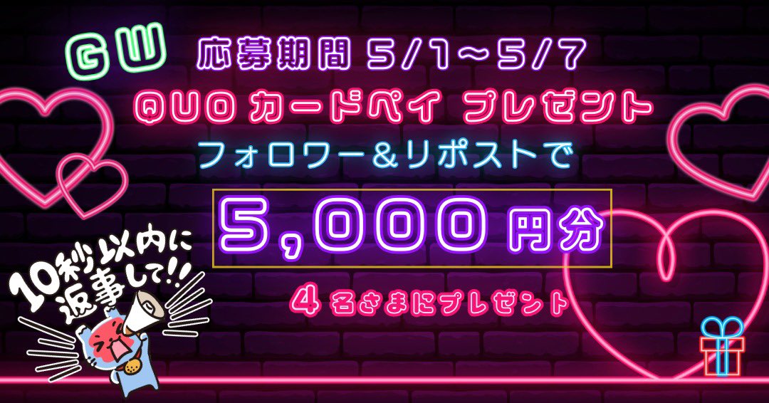 【公式】しずなび tweet media