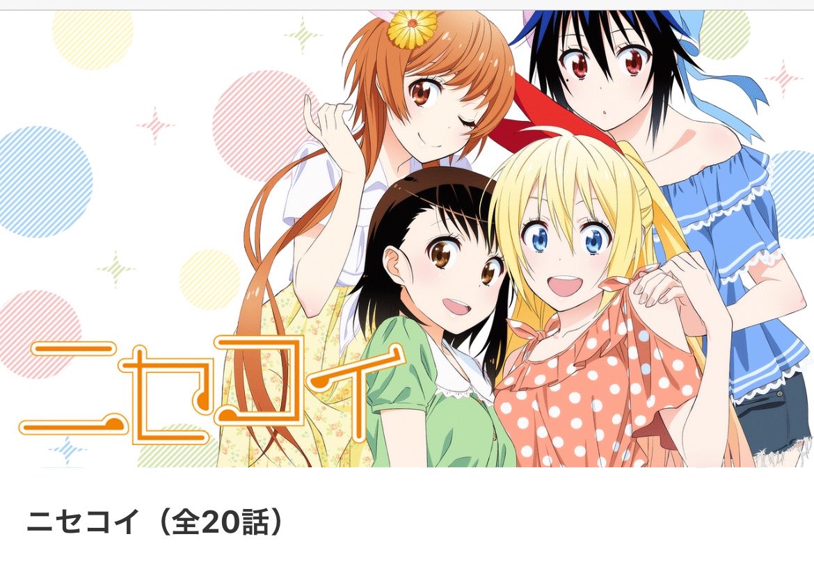 Shibamirative's tweet photo. 小野寺かわいかった！ https://t.co/PTkJPXDuy6