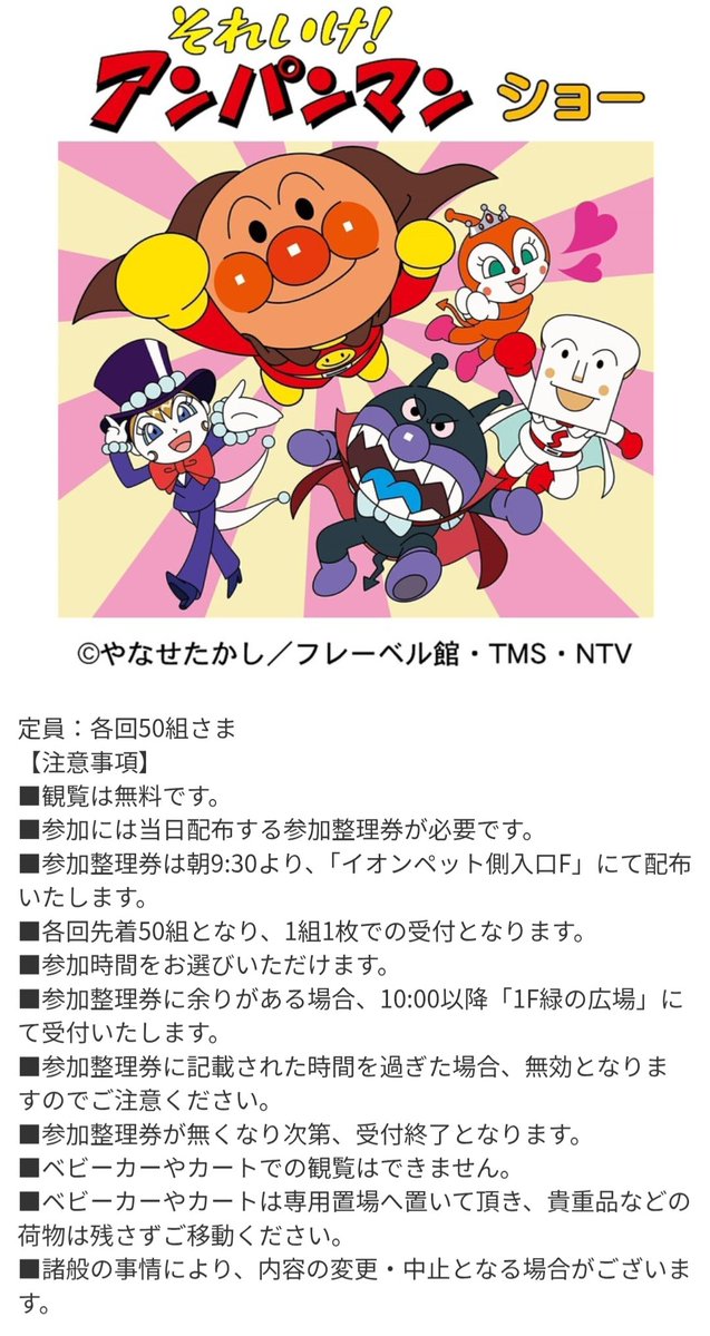 株式会社ファーストフェーズ tweet media