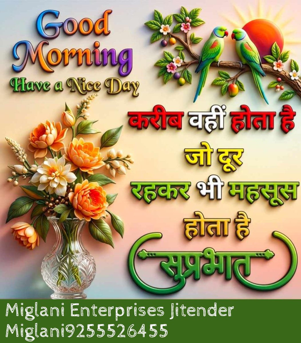jitendermiglani tweet media
