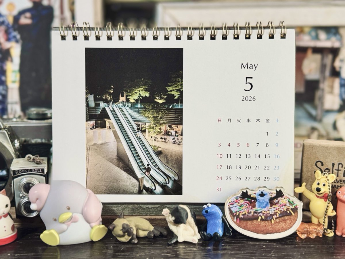 はろー5月

仲良くたくさんいろんなとこいこう