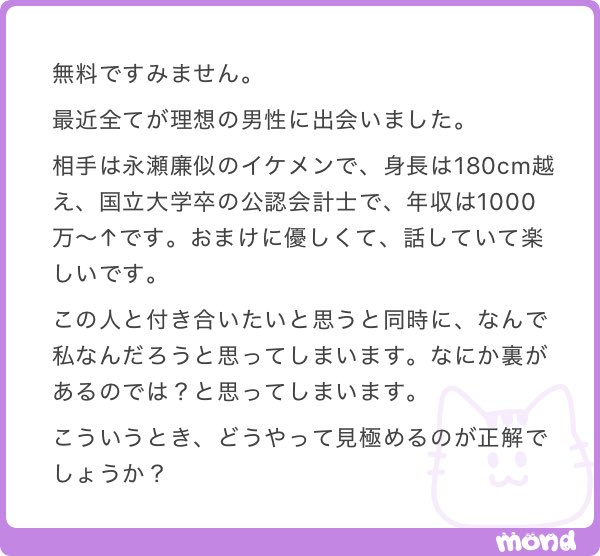 ねねまる tweet media