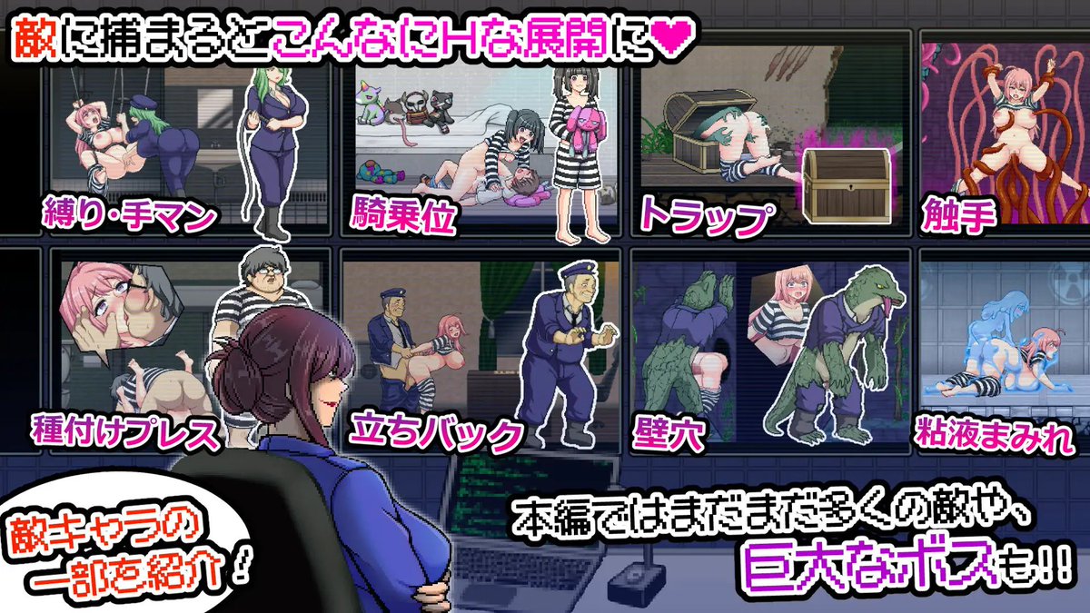 ENCCHIBR's tweet photo. Okashina Keimusho to In’yoku no Chika Meikyuu ~Suki darake na Nana no Ecchi na Prison Break~
Gameplay: https://t.co/km75S3CxxB
Developer: https://t.co/zrMFArN5p4 https://t.co/EGnnboHFYJ