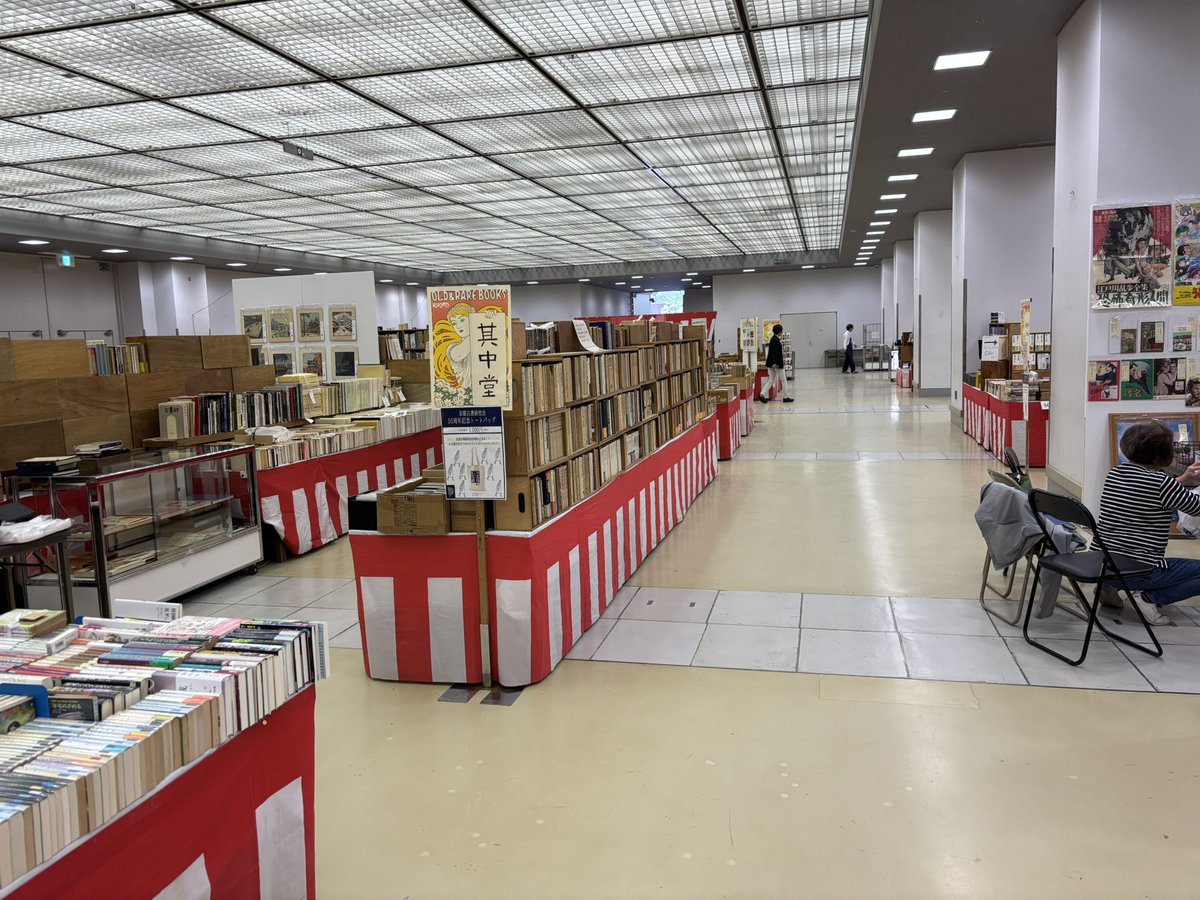 京都スターブックス tweet media