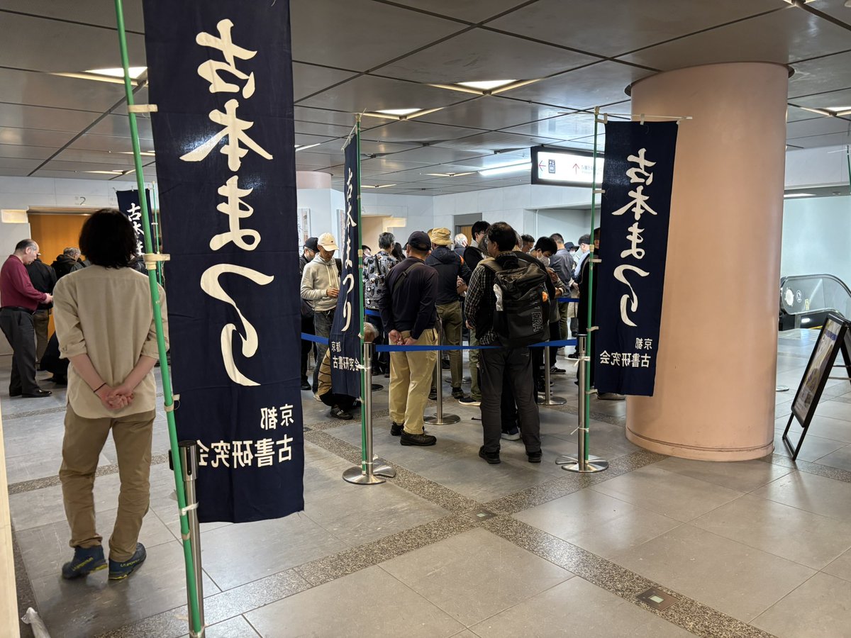 京都スターブックス tweet media