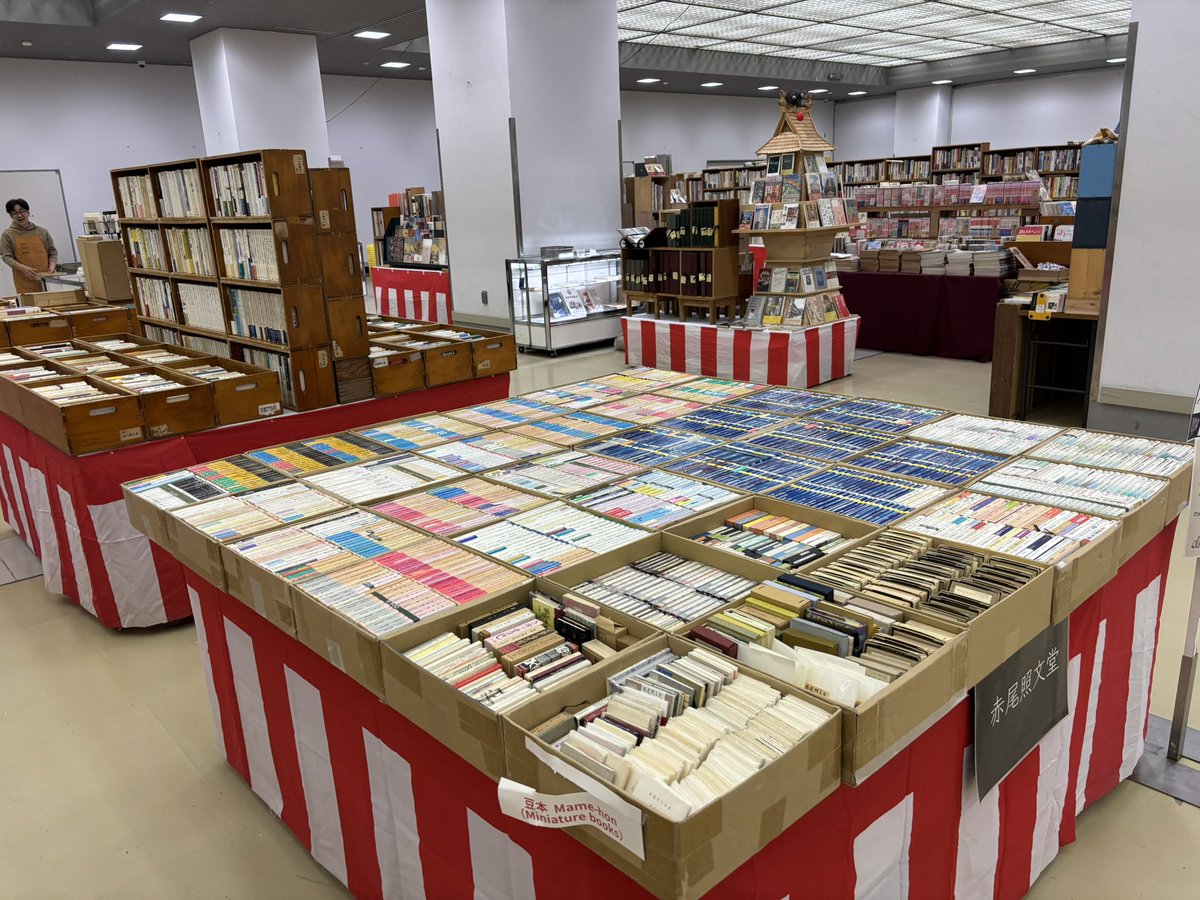 京都スターブックス tweet media