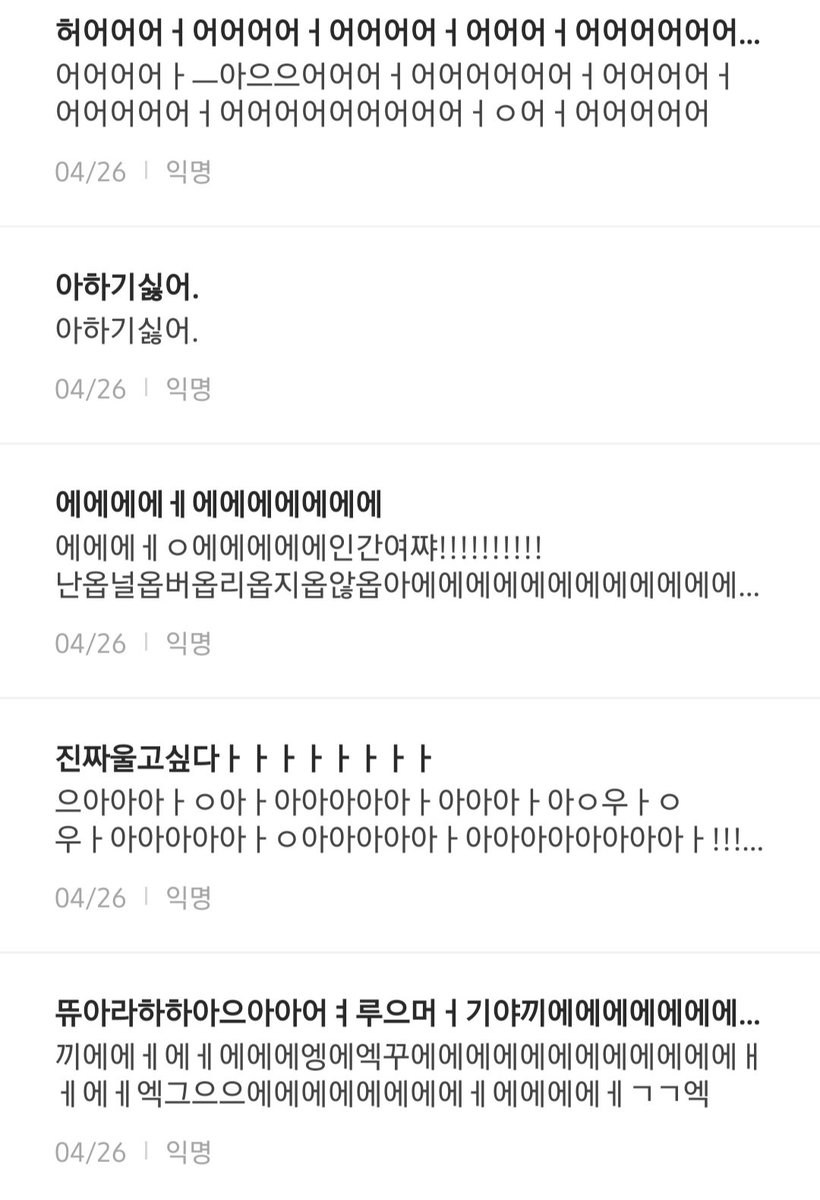 워리 tweet media
